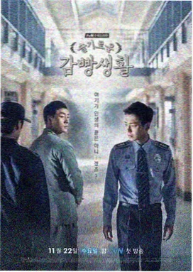逐玉1-40集 第4集